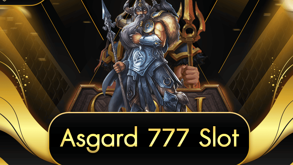 ทางเข้า asgard777 slot