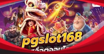 pg slot 168