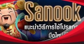 sanook slot