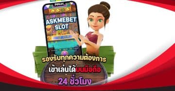 askmebet slot