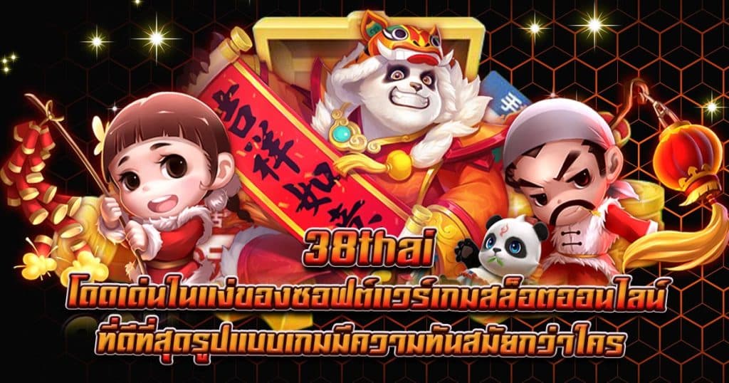 thai 38 slot