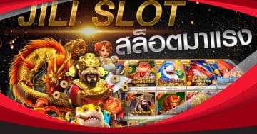 jili slot ดาวน์โหลด