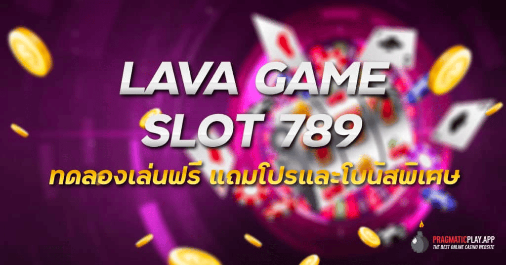 lava game slot 789