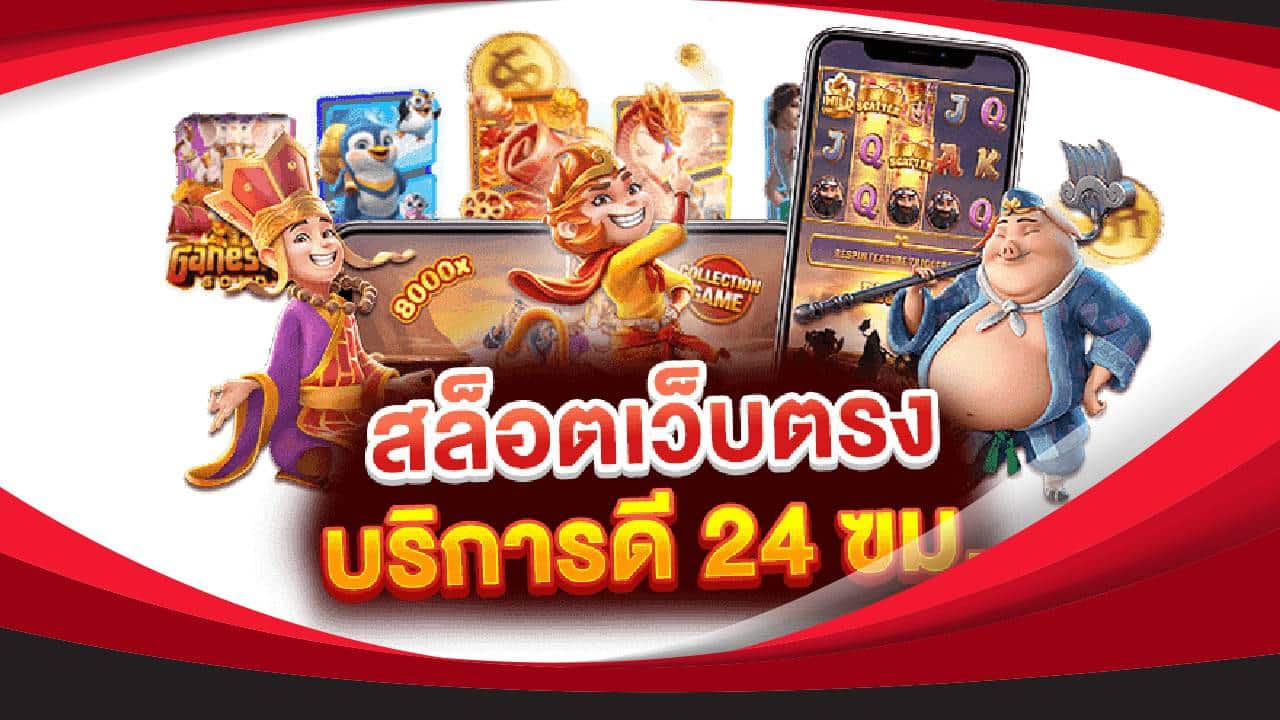 winslot666.com-cover-3.jpg