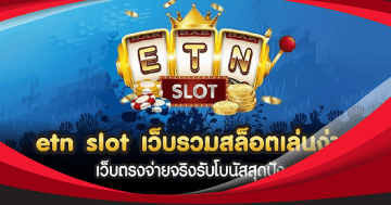 etn slot