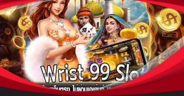 wrist 99 slot