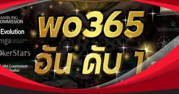 wo365 slot